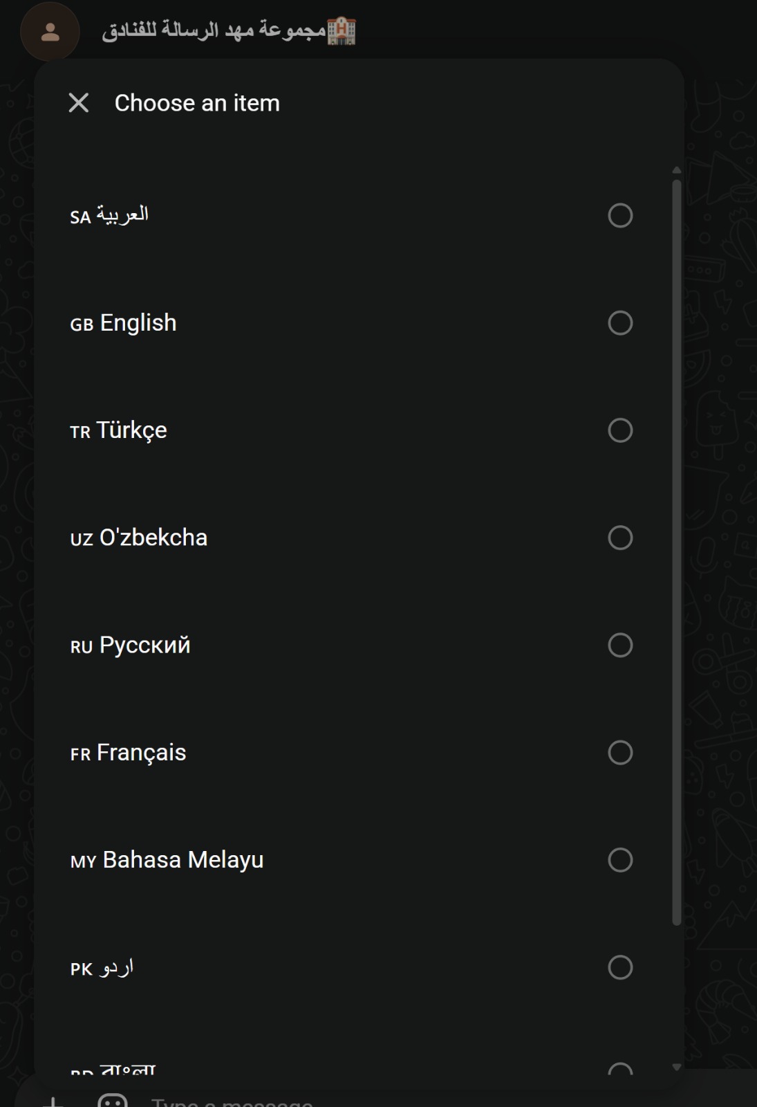 Multilingual language selection in WhatsApp